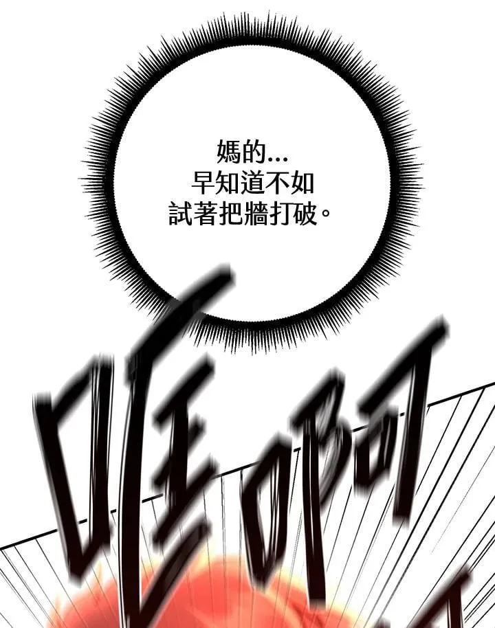 第44话 第120页