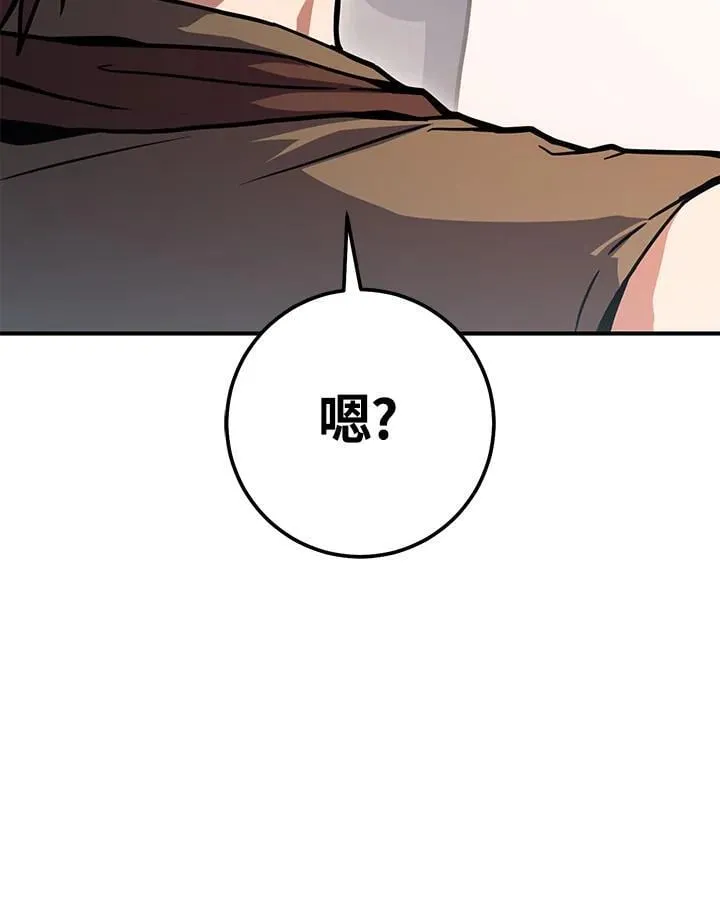 第44话 第126页
