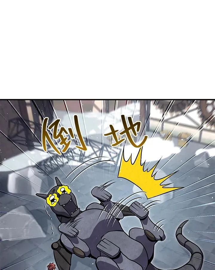 第44话 第127页