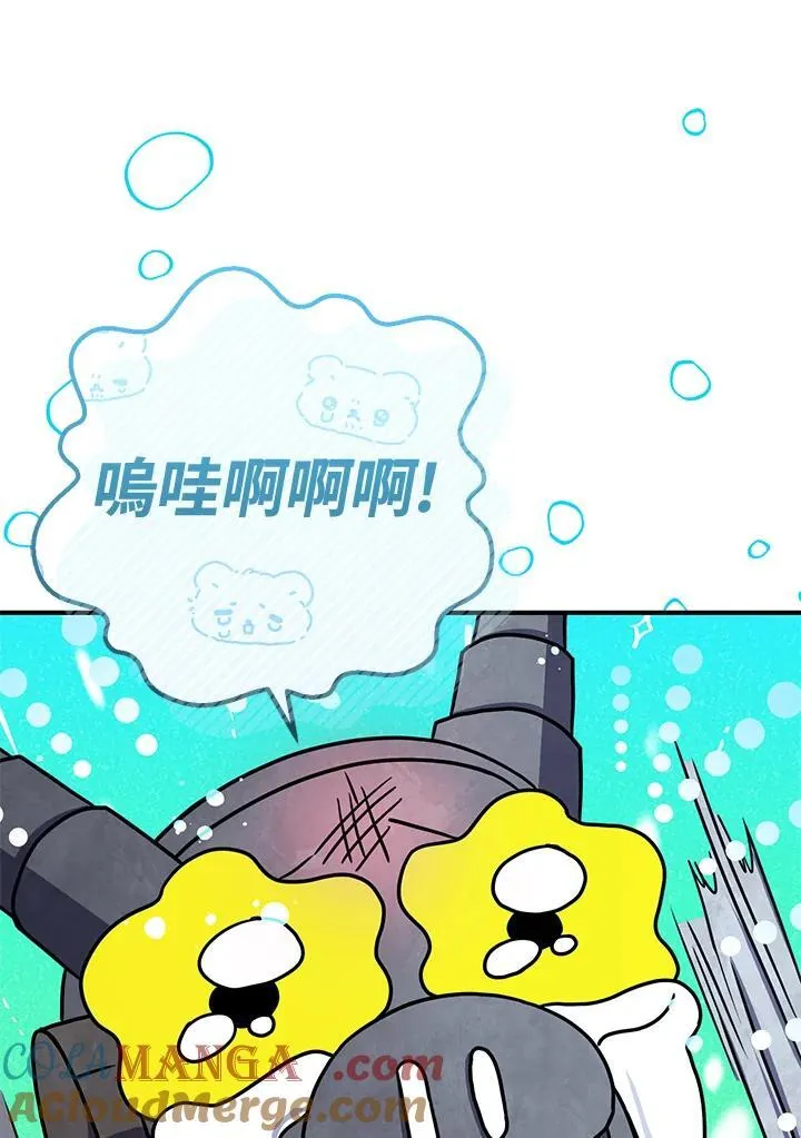 第44话 第129页