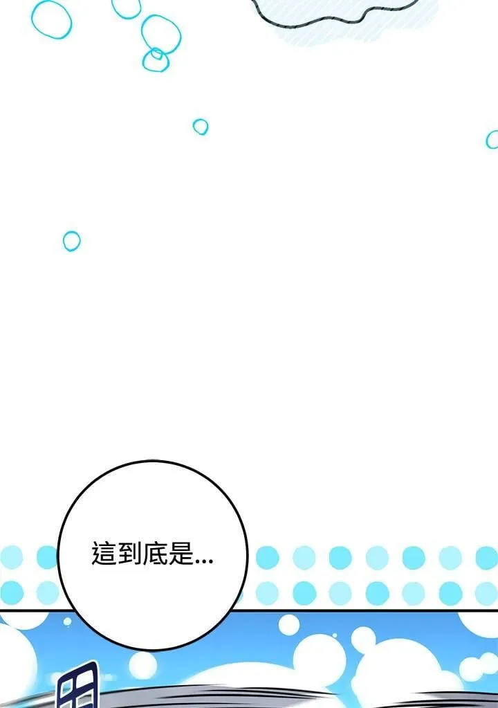 第44话 第131页