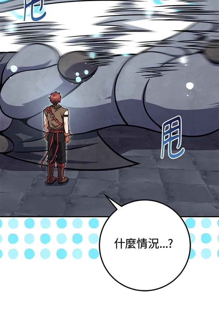 第44话 第132页