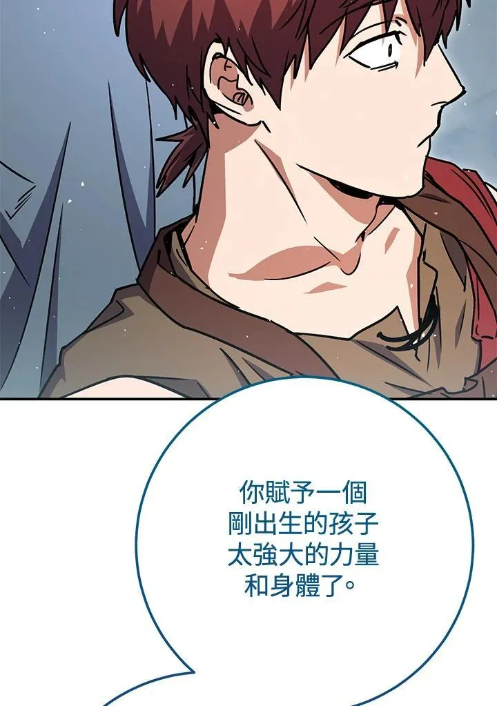 第44话 第135页