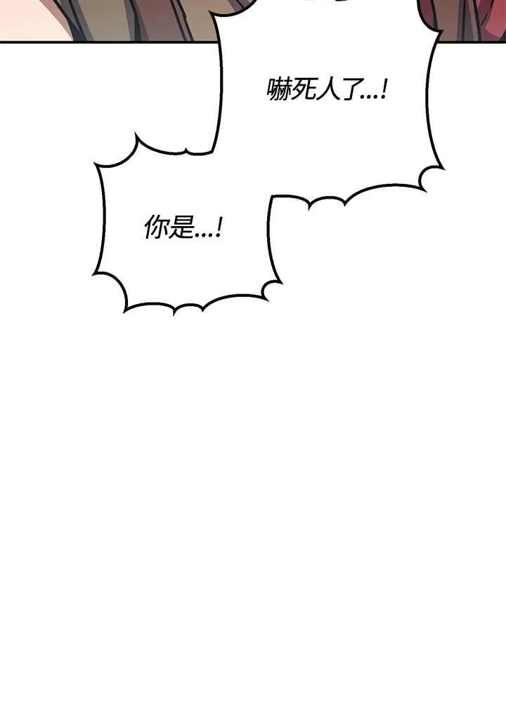 第44话 第138页