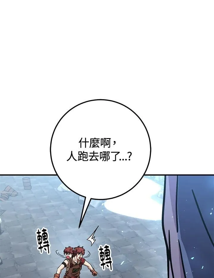 第44话 第139页