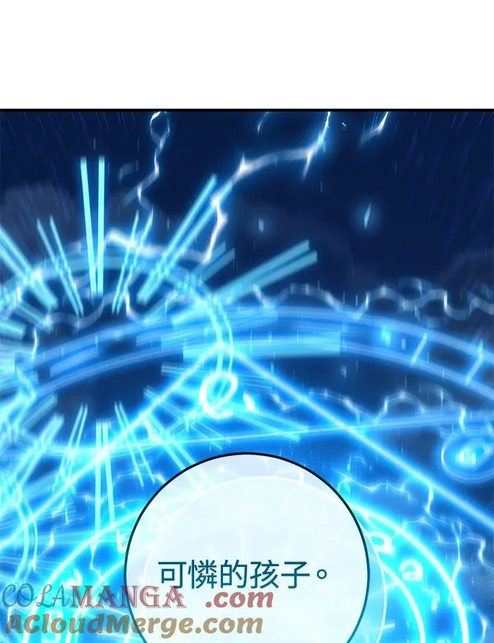 第44话 第141页