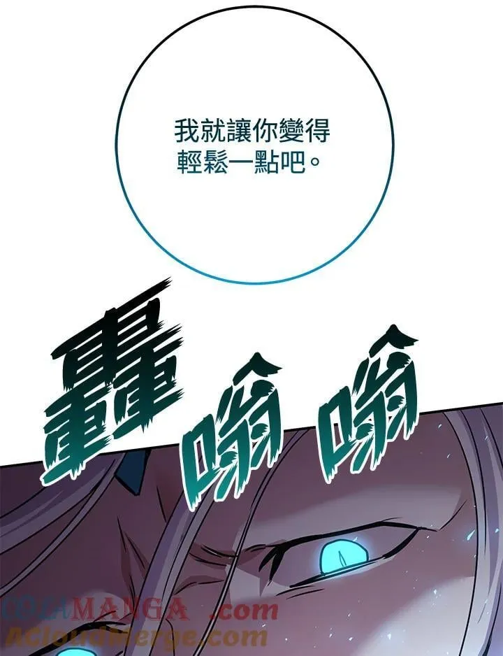 第44话 第145页
