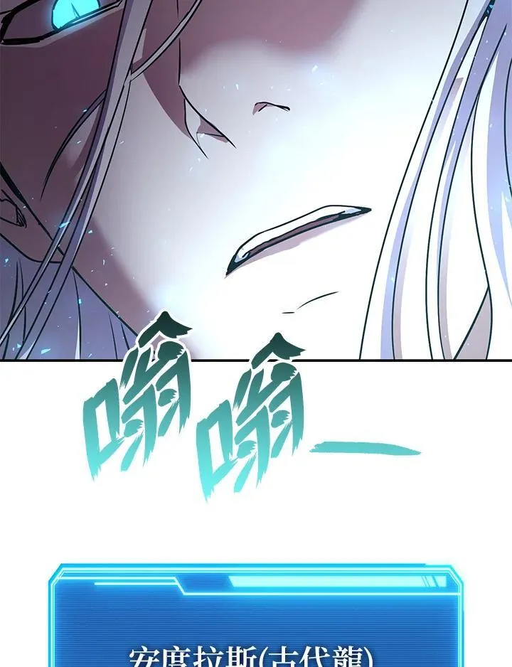 第44话 第146页