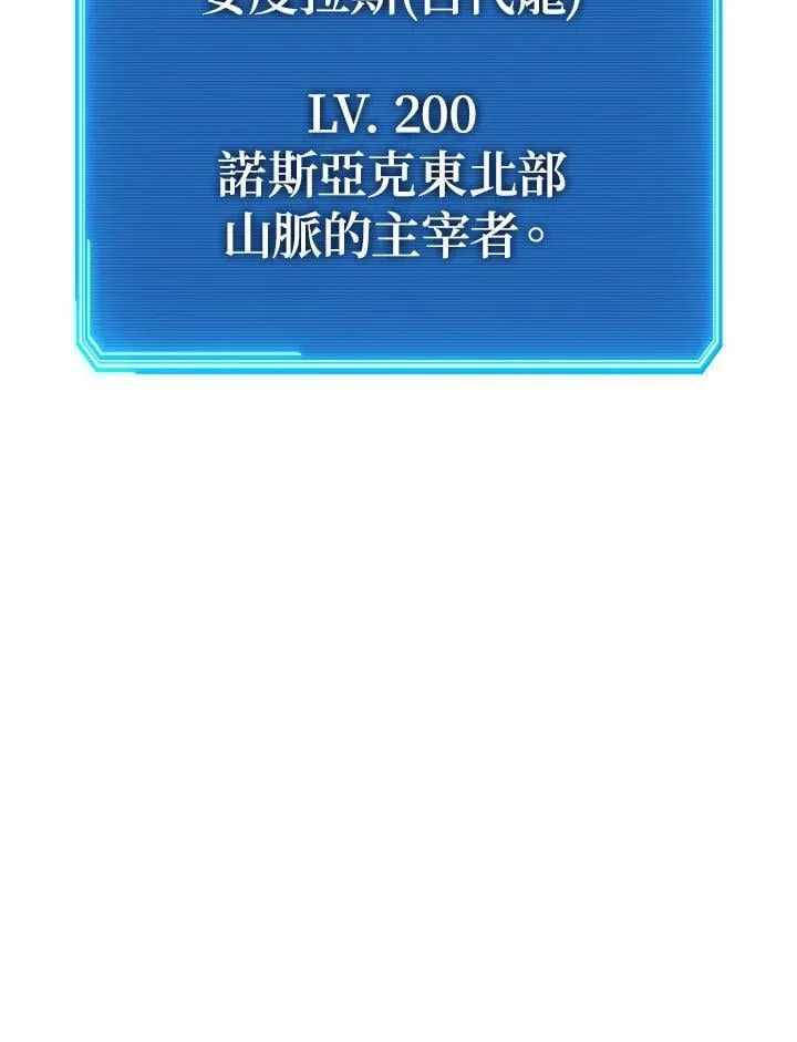 第44话 第147页