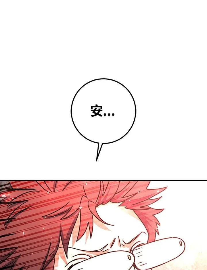 第44话 第148页