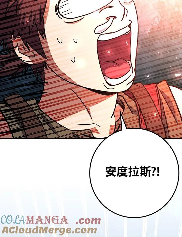 第44话 第149页