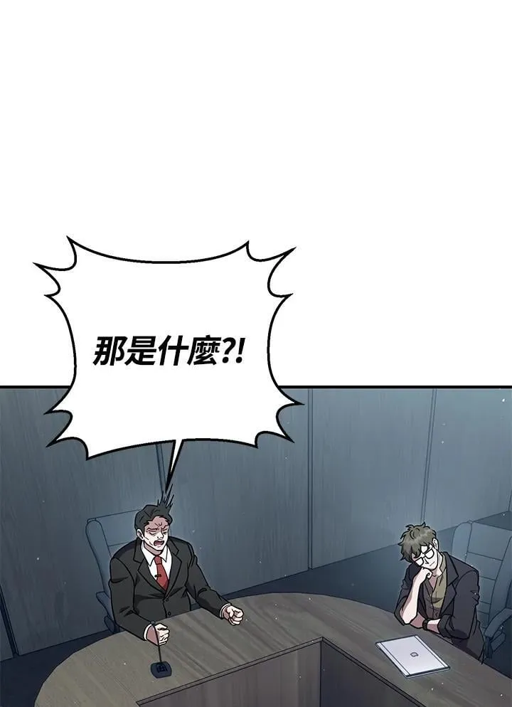第44话 第158页