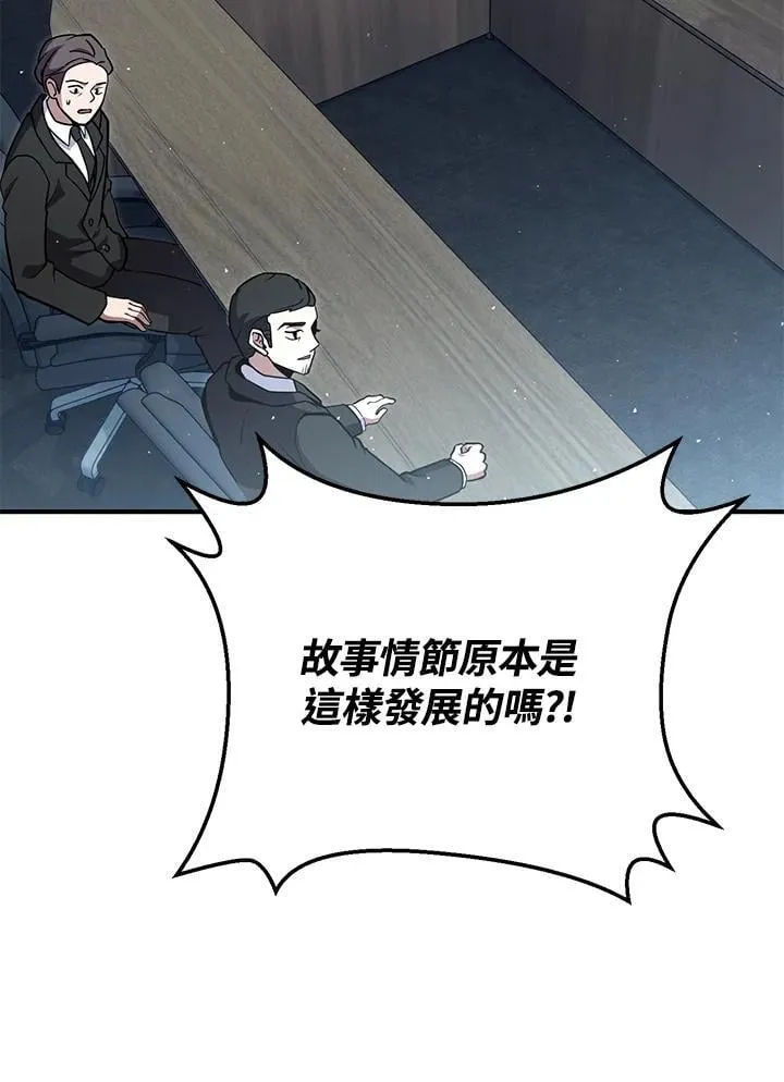 第44话 第159页