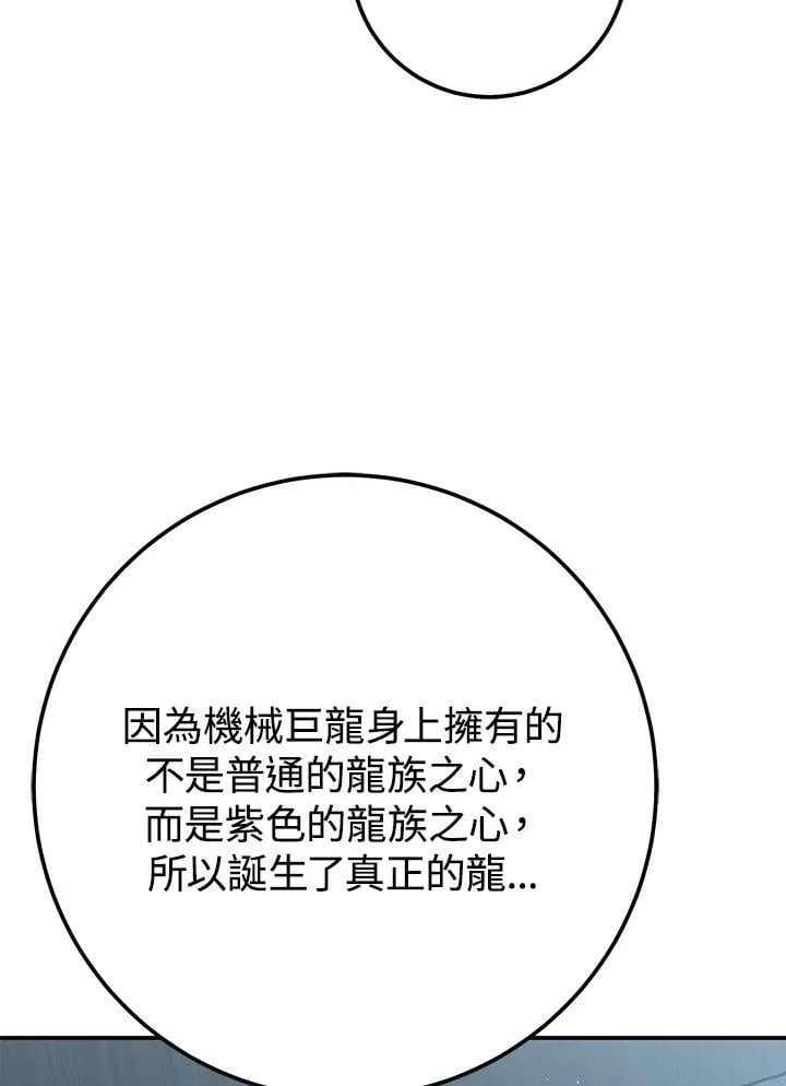 第44话 第164页