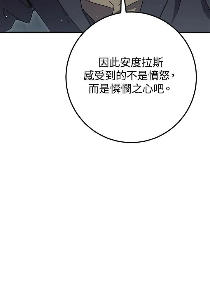 第44话 第166页