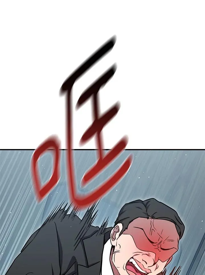 第44话 第167页