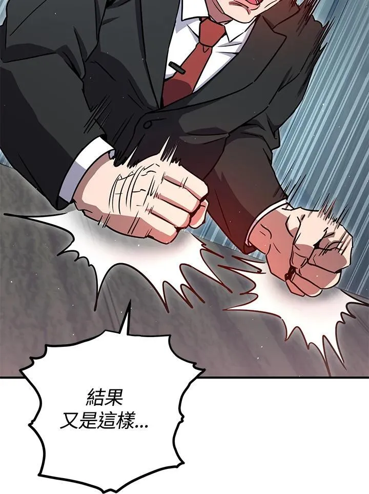 第44话 第168页