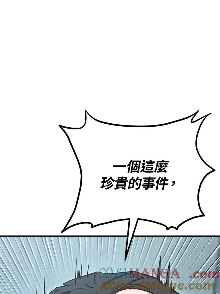 第44话 第169页