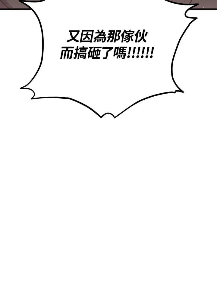 第44话 第171页