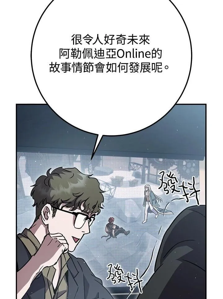 第44话 第174页