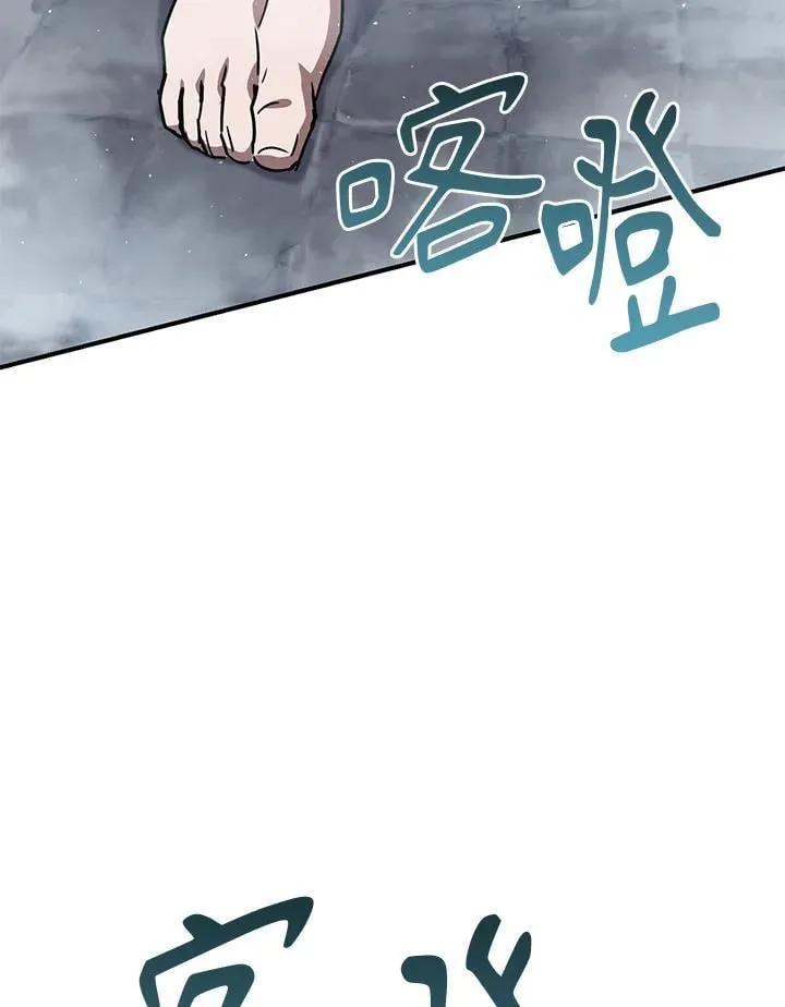 第44话 第179页