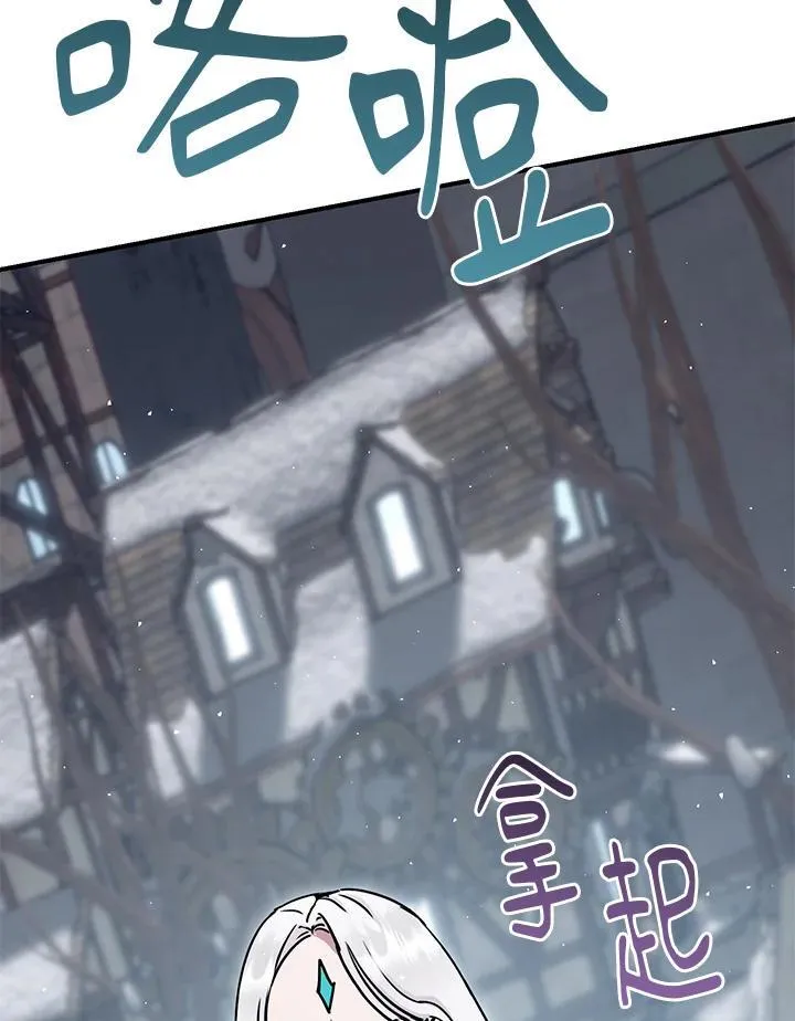 第44话 第180页
