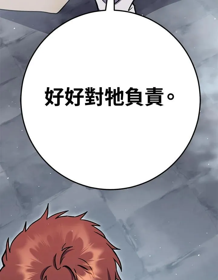 第44话 第183页