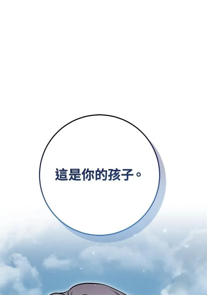 第44话 第186页