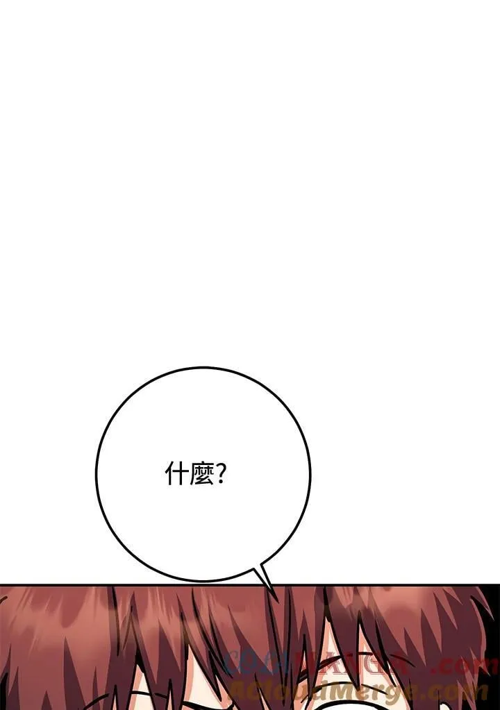 第44话 第189页