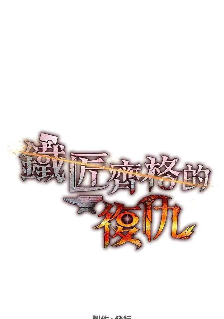 第44话 第195页