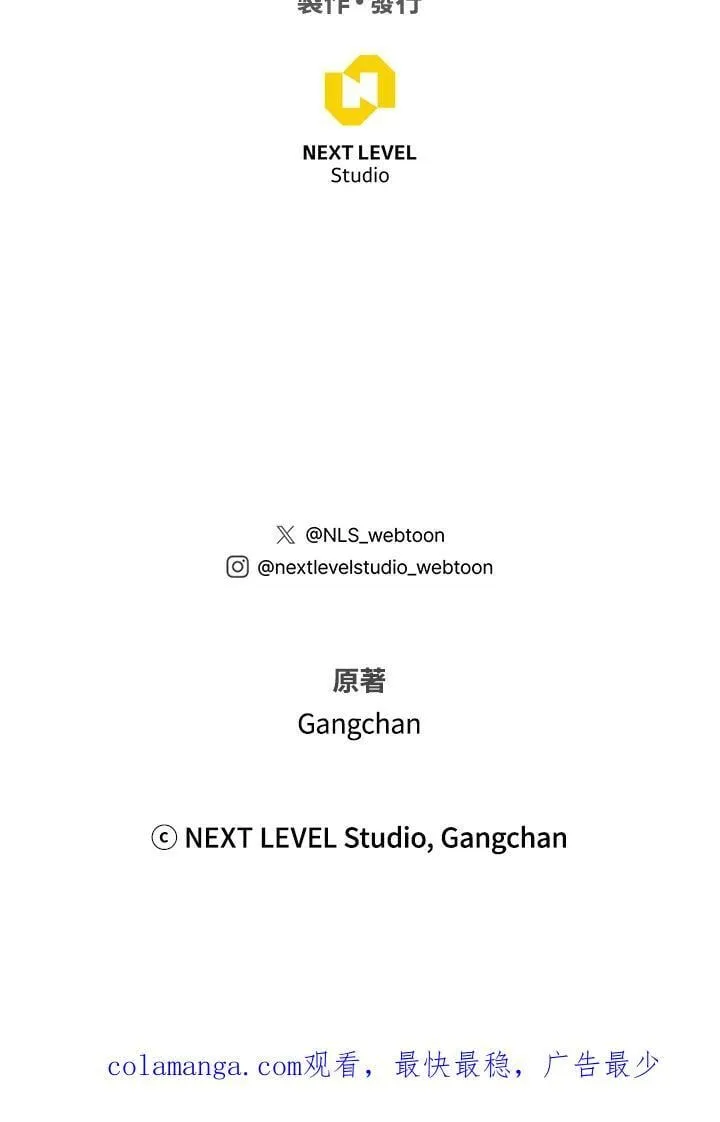 第44话 第196页