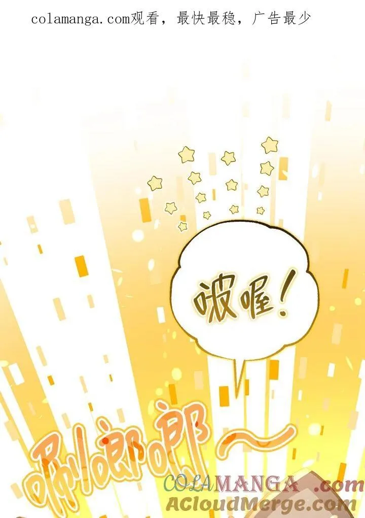 第44话 第197页