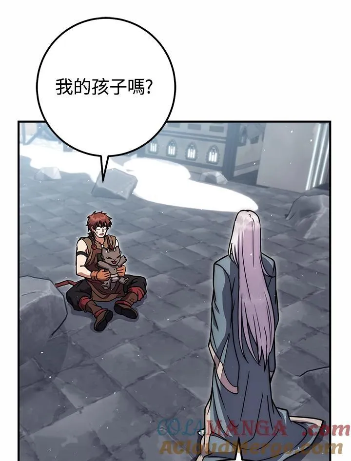 第45话 第5页