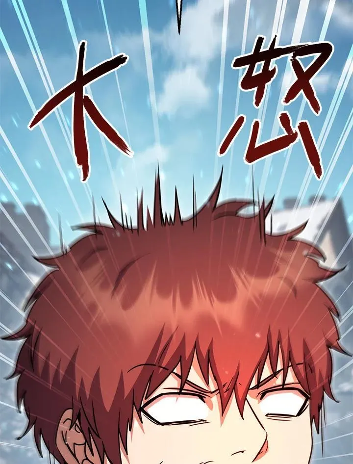 第45话 第8页