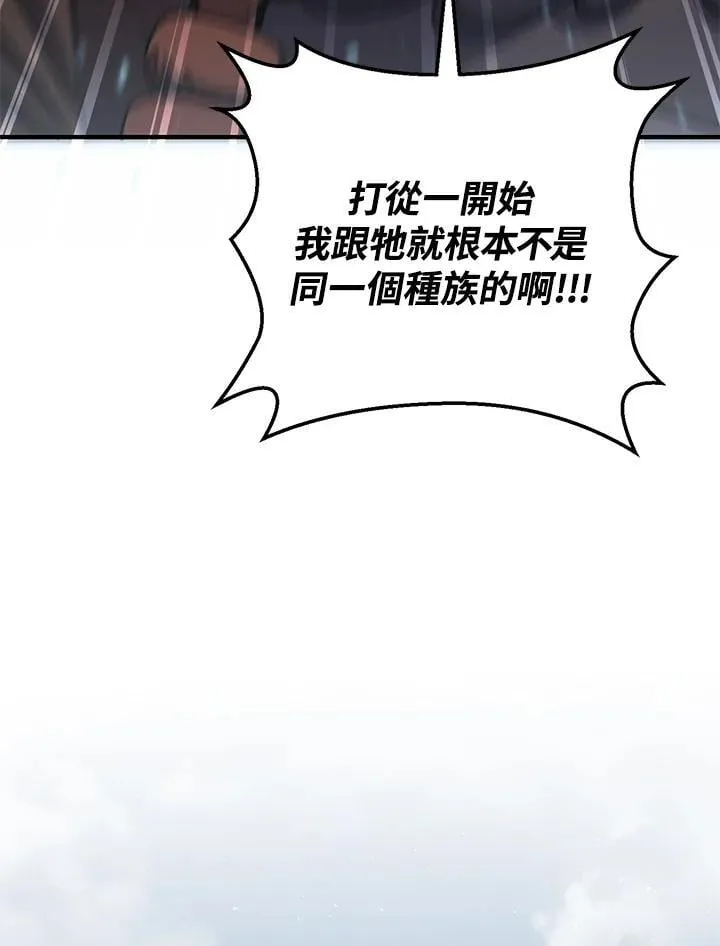 第45话 第10页