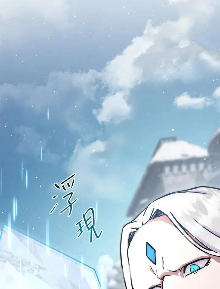 第45话 第11页