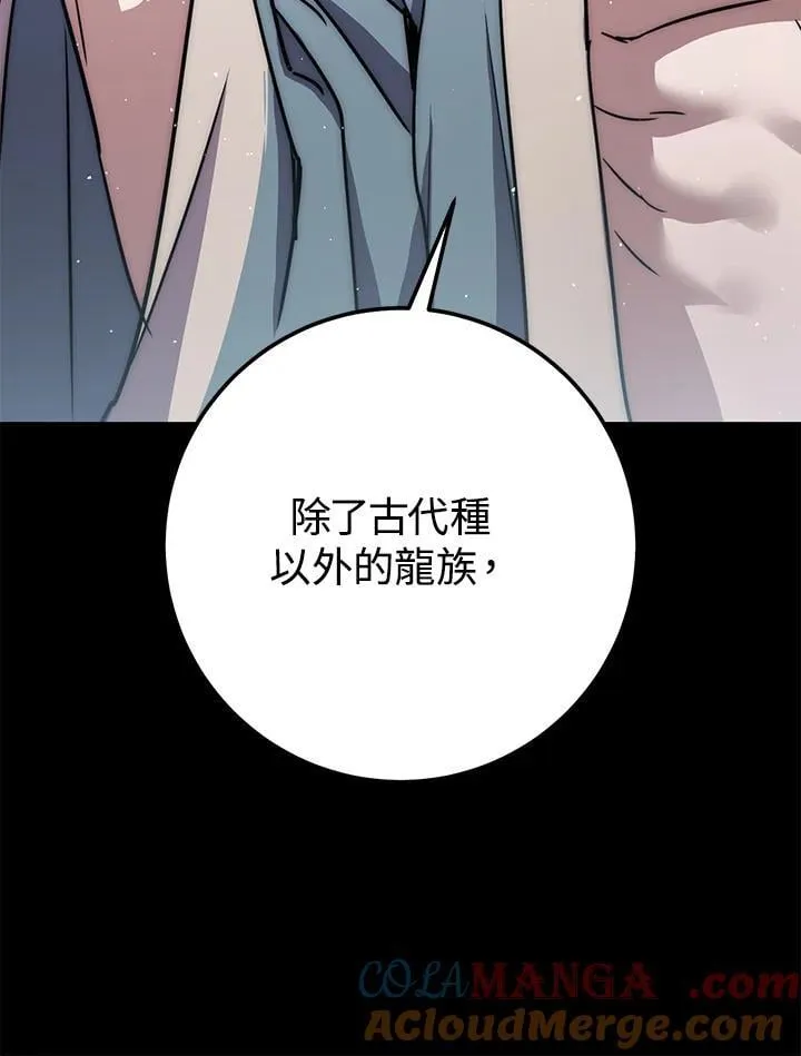 第45话 第13页