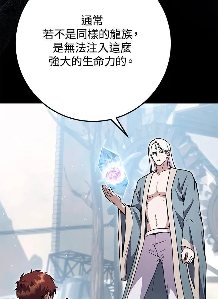 第45话 第16页
