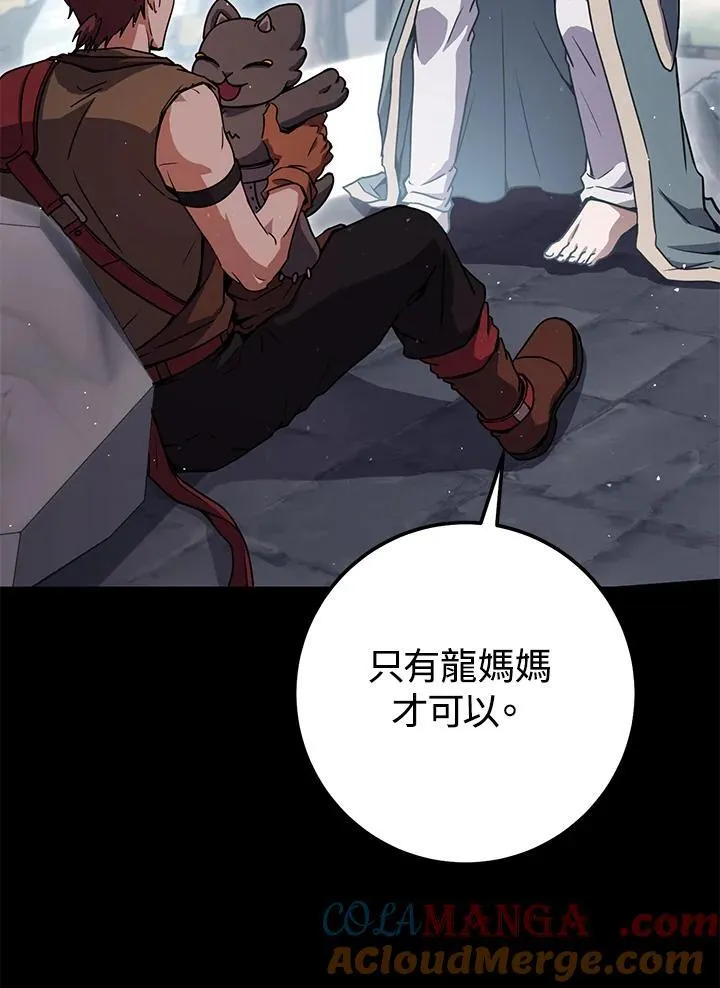 第45话 第17页