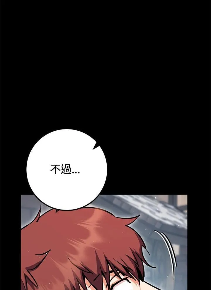 第45话 第18页