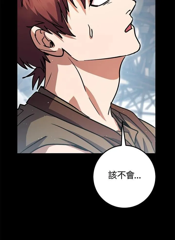 第45话 第19页