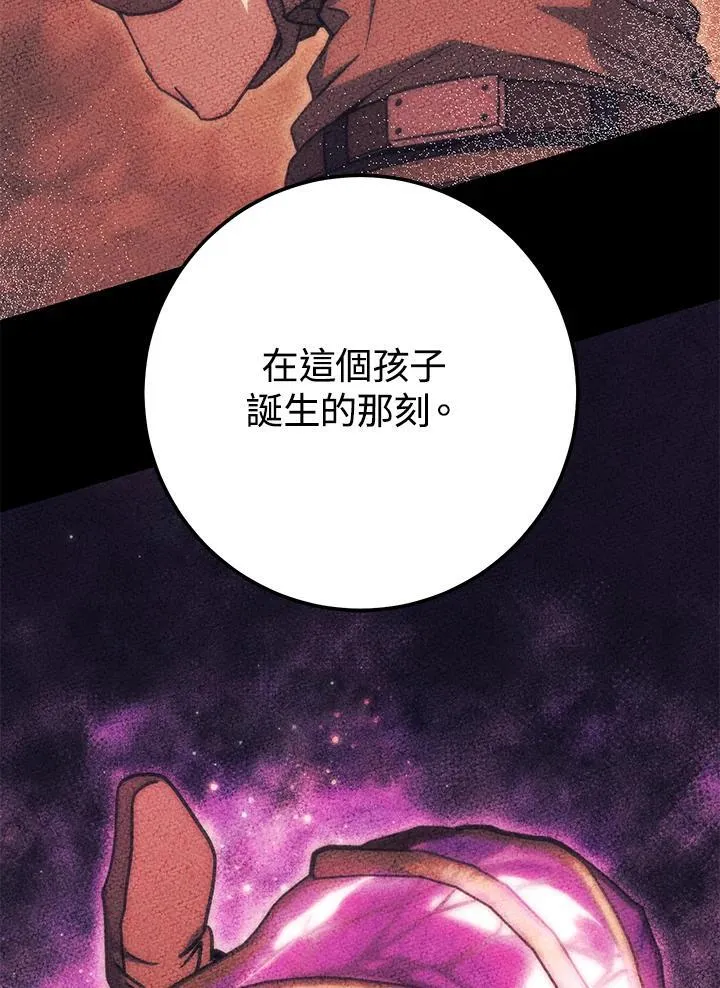 第45话 第22页