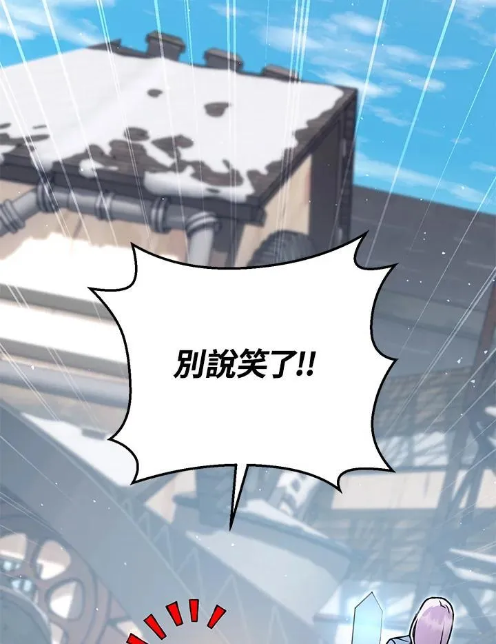 第45话 第27页