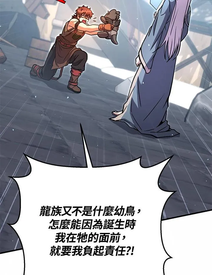 第45话 第28页