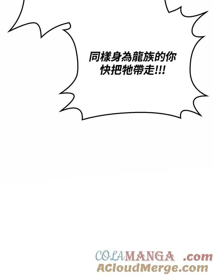 第45话 第29页