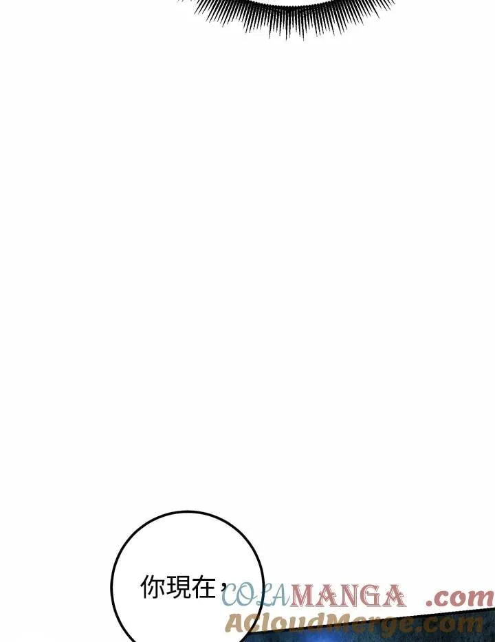 第45话 第33页