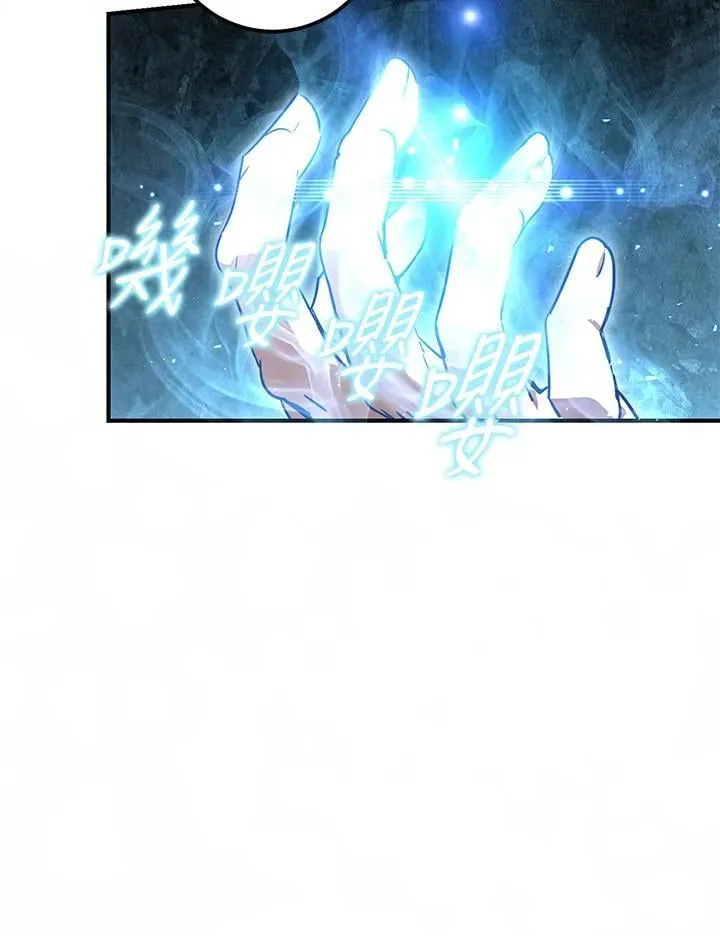 第45话 第34页