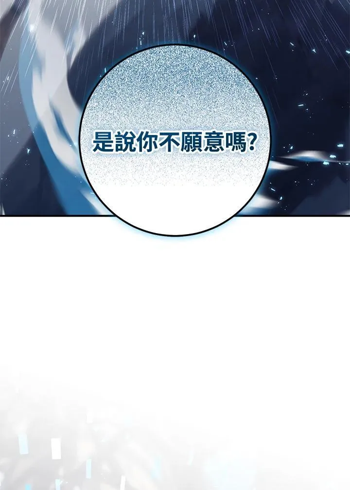 第45话 第38页