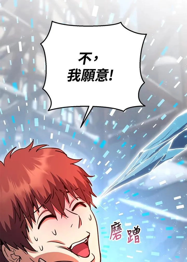 第45话 第39页