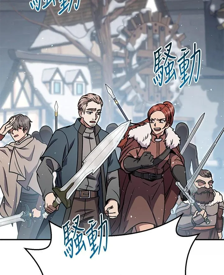 第45话 第47页